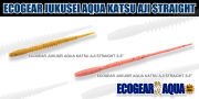 Ecogear Jukusei Aqua Katsu Aji Straight 2.3 inç J14