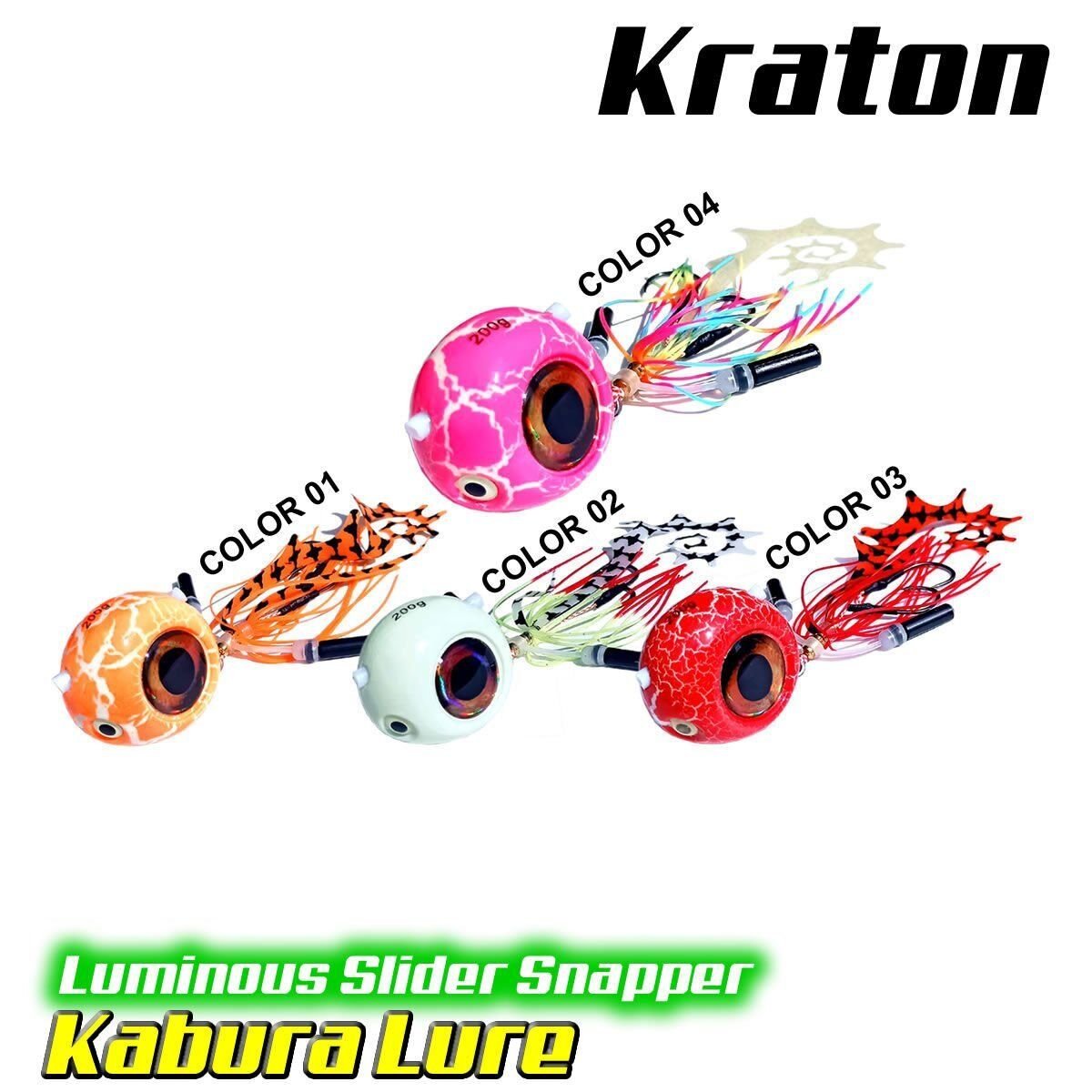 KAIDO Kraton Kabura Lure 80 gr