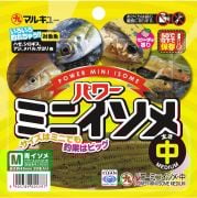 Marukyu Power Mini Isome 4,5cm