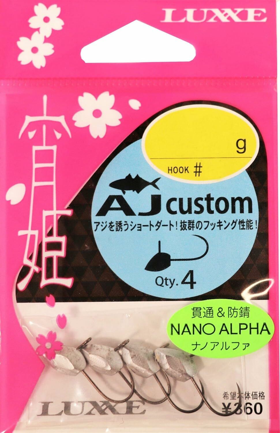 Gamakatsu AJ Custom Jighead