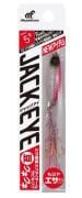 Hayabusa FS 442 Jack Eye Bean Kune Kune 5gr LRF Jig Suni Yem