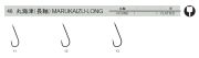 RYOBI JAPAN MARUKAIZU - LONG BLACK NIKEL DÜZ İĞNE 12