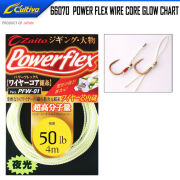 Cultiva 66070 50lb  Power Flex Wire Core Glow Chart