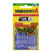 Moebi Worm Bake II L Silikon Karides