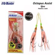 Twister Octopus Assist 03