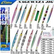 Cultiva 31991 Nagewaza Jig 50g